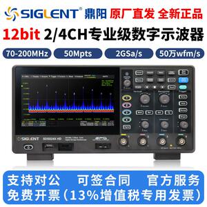 鼎阳12bit数字荧光示波器SDS802X 812X 822X SDS804XHD 814X 824X