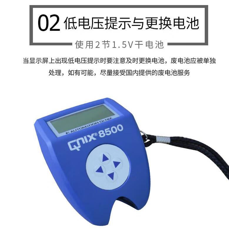 德国尼克斯 QNix8500 涂层测厚仪,原装德国进口产品,高精度测厚
