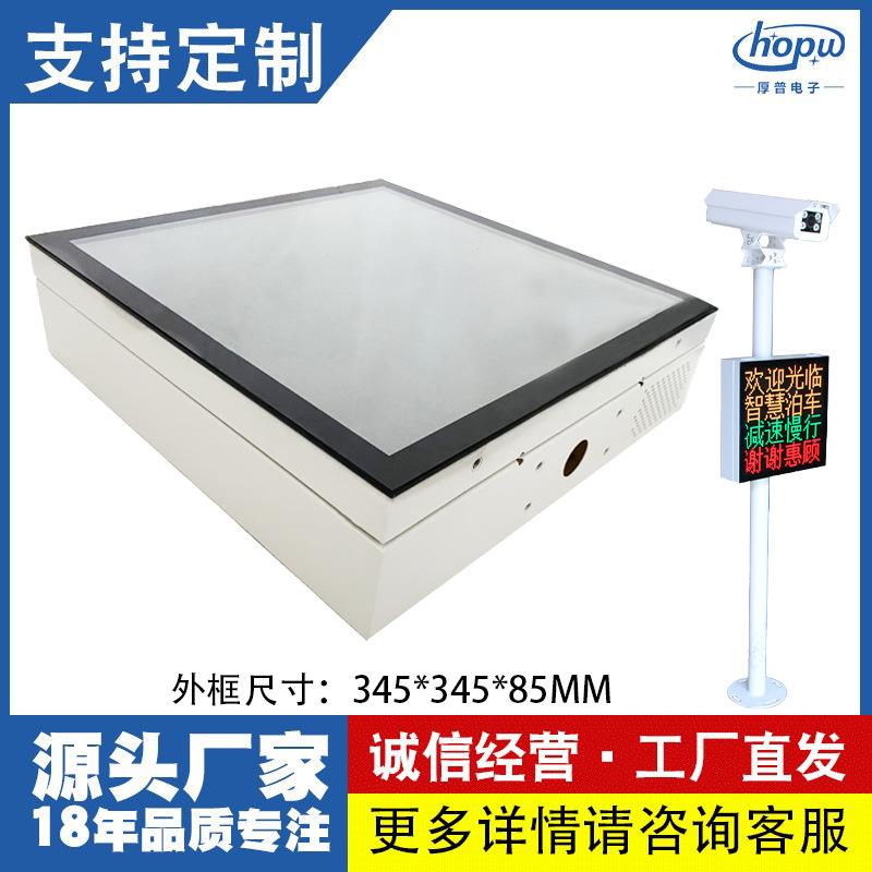 3.75户外4行4字无人值守车牌识别LED显示屏交通屏外框箱体机箱