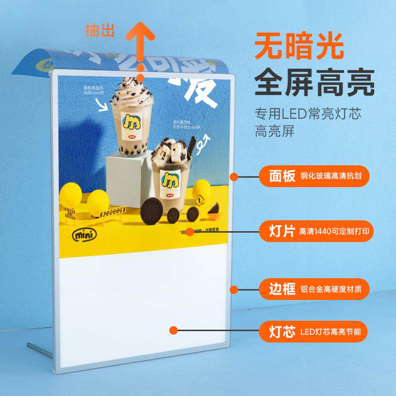 超薄灯箱广告牌价目表挂墙式LED磁吸奶茶汉堡店餐厅发光圆角灯牌