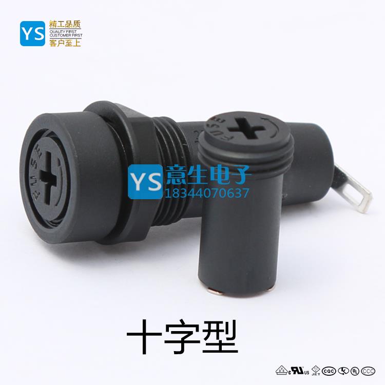 一字/十字型 OP520保险丝座 5*20保险座 开孔12.5mm 10A250V 6.3A