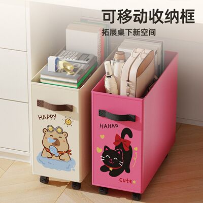 Under-desk storage rack with movable storage baskets, suitab