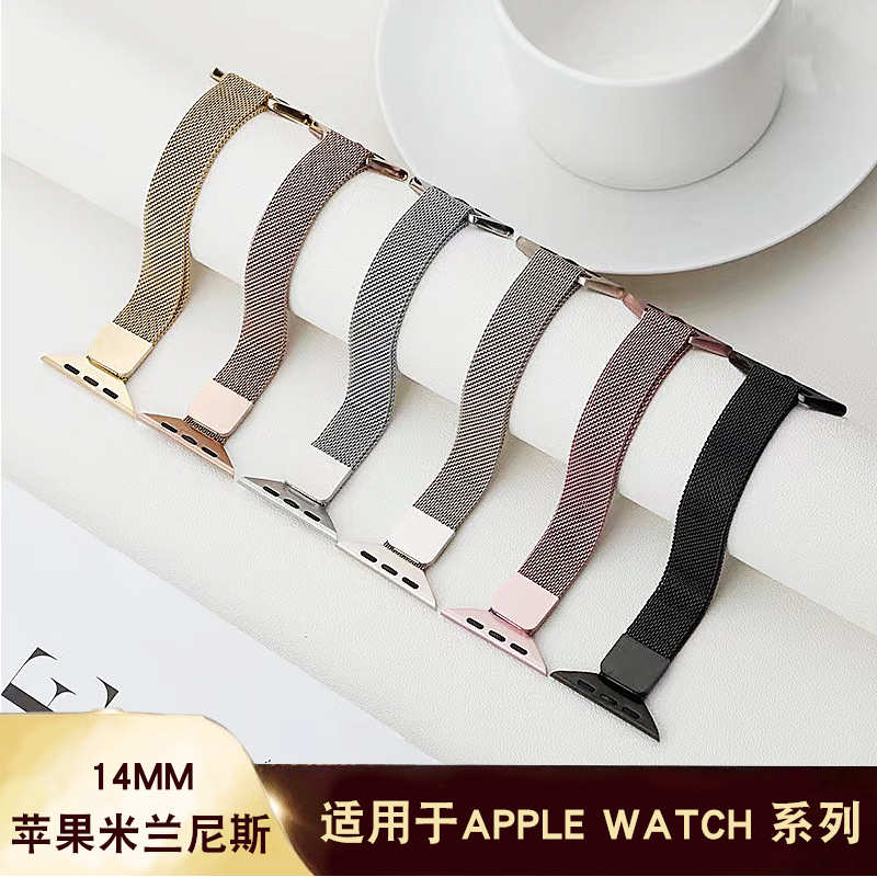 适用于苹果Applewatch表带14mm不锈钢米兰磁吸小蛮腰女款手表带