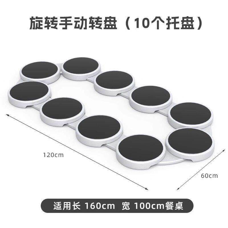 长桌转盘家用手动适合长方形可携式餐桌旋转托盘转动专用圆盘底座