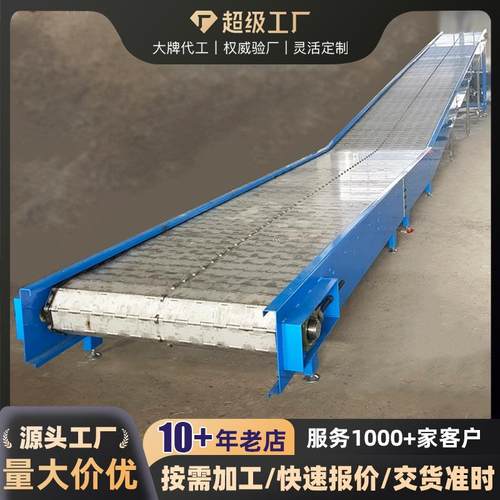 食品板链输送机耐高温流水输送线压铸机冷却重型吨包链板输送机