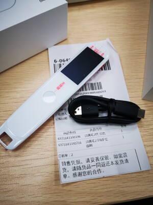 有道翻译笔怎么样?用后一周实情告诉大家感受