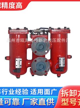 厂家直供SWCQ-A2563125*80*120FS系列稀油站双筒过滤器