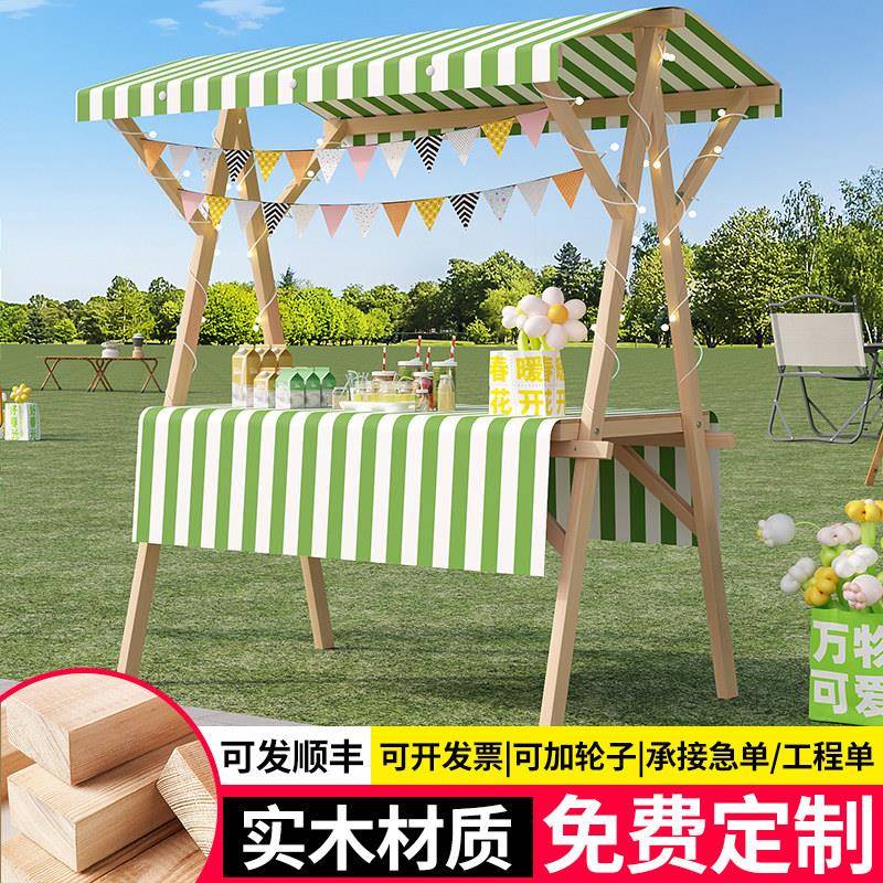 实木摆摊展示架摊位架子市集促销展示台夜市出摊专用移动折叠花车图片