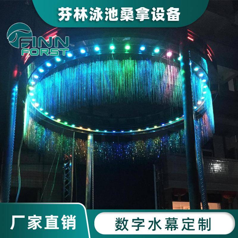 数字水幕电影广场喷泉设备户外网红水帘屏风设计高端智能数控景观
