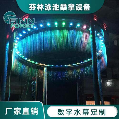 数字水幕电影广场喷泉设备户外网红水帘屏风设计高端智能数控景观