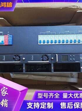 通力盛达SI48200/50嵌入式带电源开关电源系统插框48V200A交转直