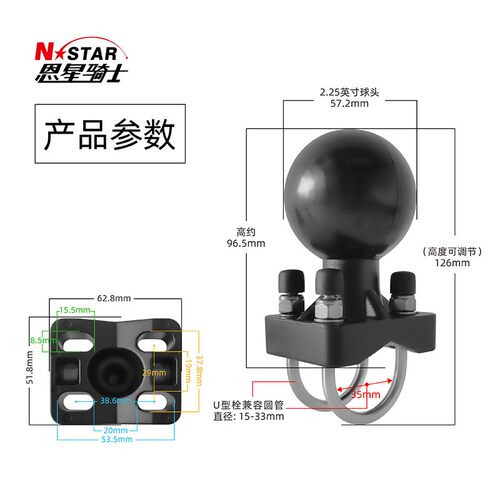 D-235U跨境工业农机工控电脑车载支架2.25英寸双U型电子设备底座