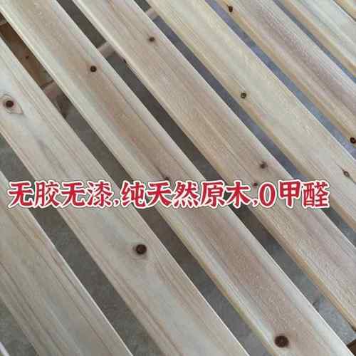 杉片木床板实木床板铺板整折叠床板块垫HKS床防潮透气排骨架架木