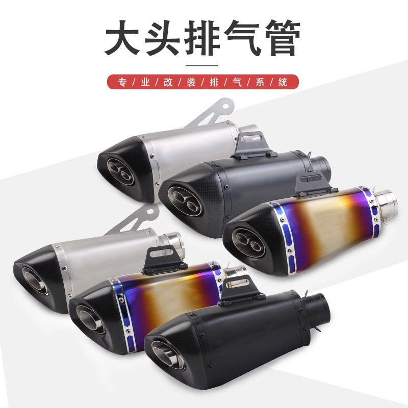 摩托车改装排气管502C黄龙600 NINJA400 GSX250Z900春风250/400NK