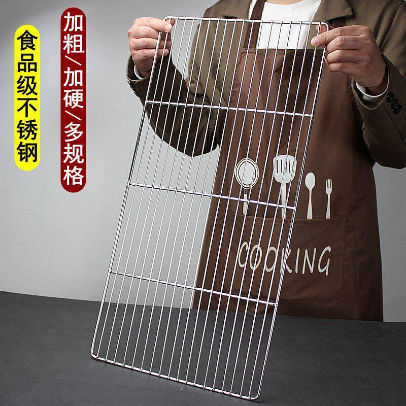 304不锈钢烧烤网可配40*30方盘滤油网带脚晾网凉网虑水网盘