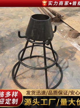 碳钢吸水喇叭管 02S403图集吸水喇叭口及圆钢焊制支架 备有现货