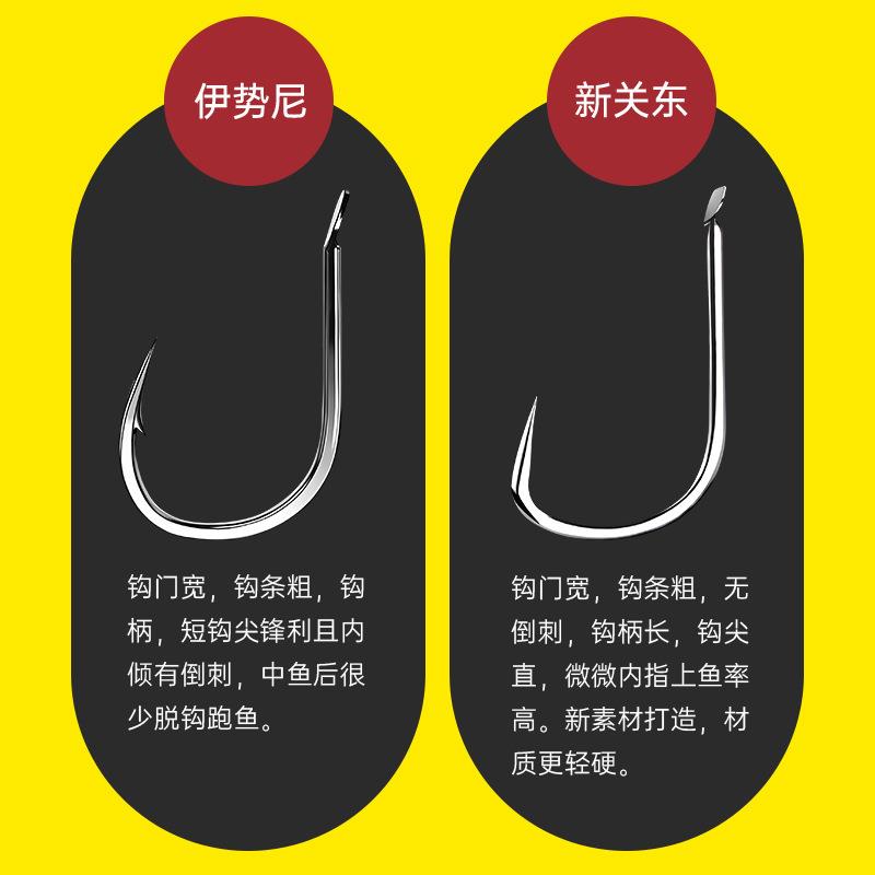 新款直销bkk鲢鳙子线 双钩成品钩鱼钩伊势尼新关东鱼勾绑好成品专图片