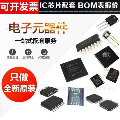 MC912DG128ACPV 3K91D 汽车电脑单片机CPU芯片 原装现货