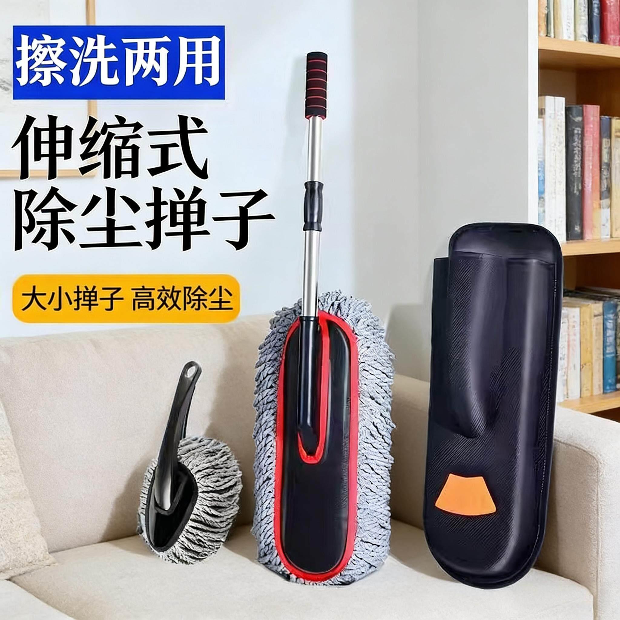 汽车除尘掸子擦车拖把不伤车高效除尘掸扫灰尘车用扫把软毛车刷子