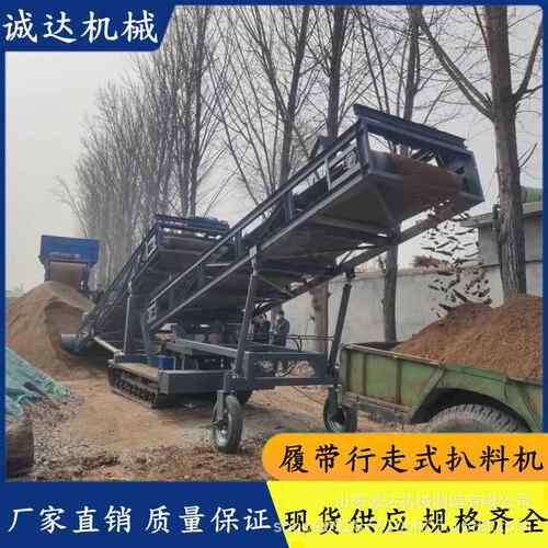 自动装车螺旋扒料机尿素颗粒皮带输送机履带式砂石装车扒料机