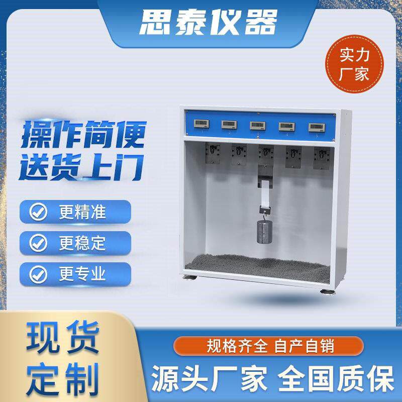 广东贴膏剂持黏力测定仪膏贴持粘性保持力试验机