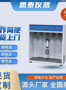东莞胶带保持力试验机深圳胶带持粘性试验机持粘性测试仪厂家