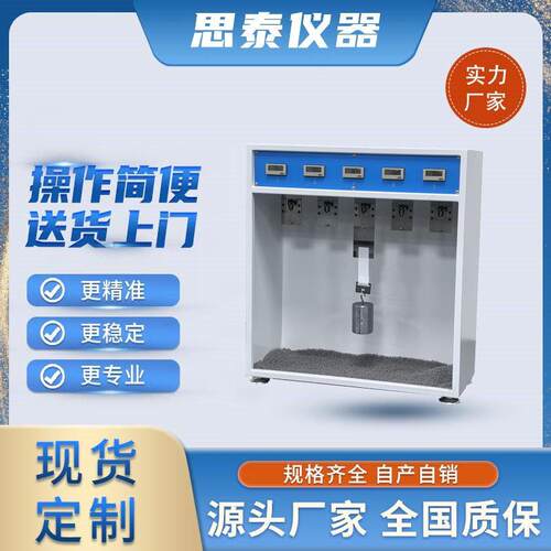 东莞胶带保持力试验机深圳胶带持粘性试验机持粘性测试仪厂家