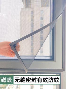 304不锈金钢网刚防蚊纱窗纱网自装磁吸外推开窗户窗GYC口防猫小跳