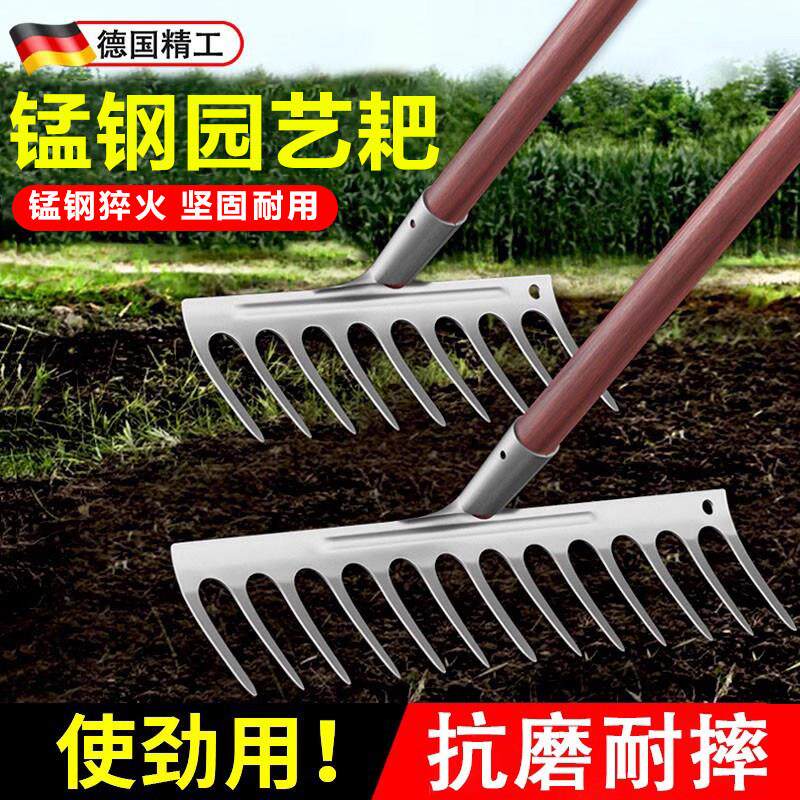 德国耙子农具搂草松土不锈钢九齿钉耙农用铁耙子除草神器挖地扒子