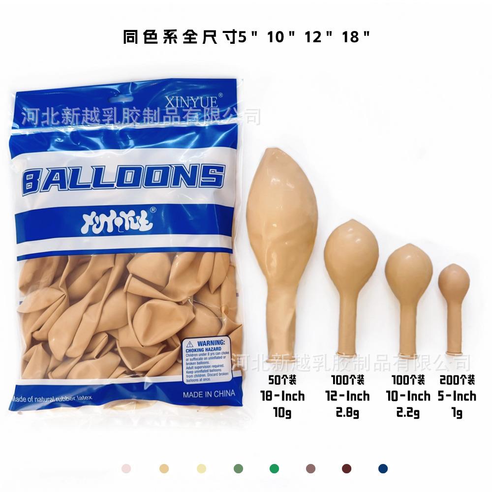 复古球莫迪佐致(收色系牛油果绿复布古粉圆形乳胶气气球生日兰派