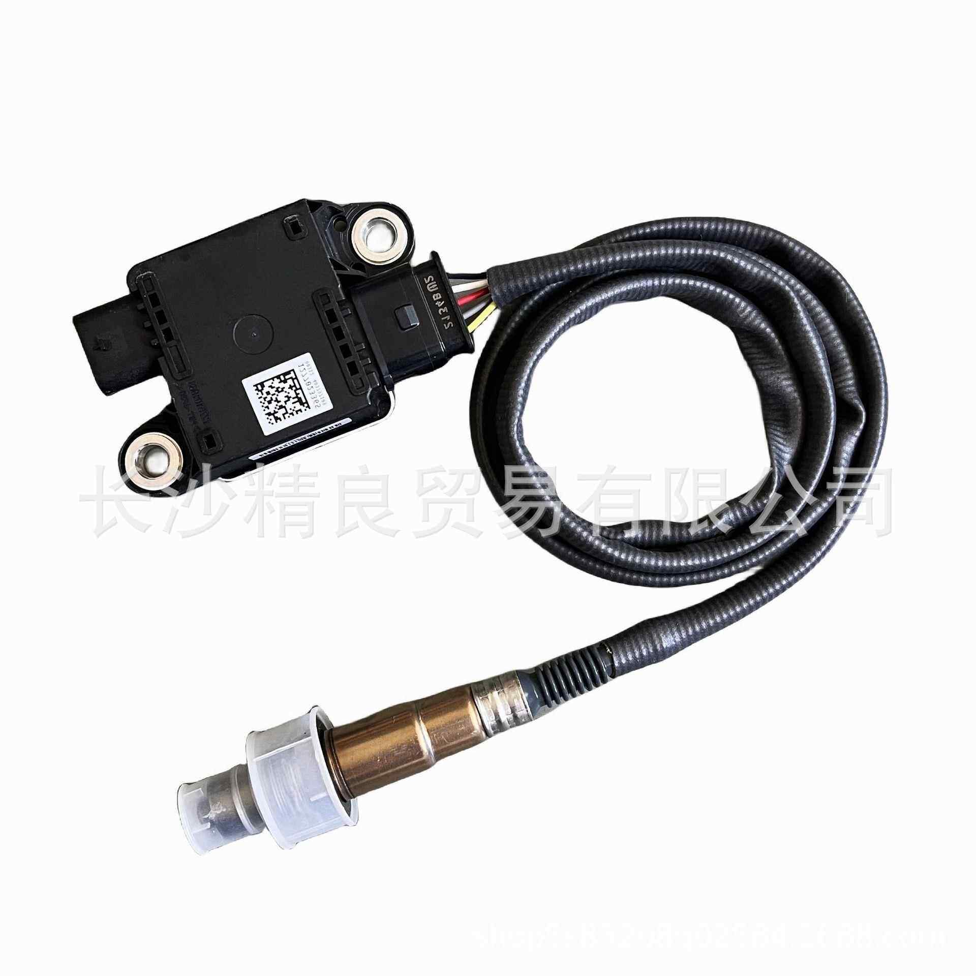 颗粒物质传感器 39265-2F250 适用于现代图森起亚 Sportage