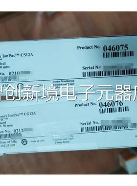 赛默飞离子色谱柱2 CS1A G2A 01C46075 046076 分析柱 保护柱 vx