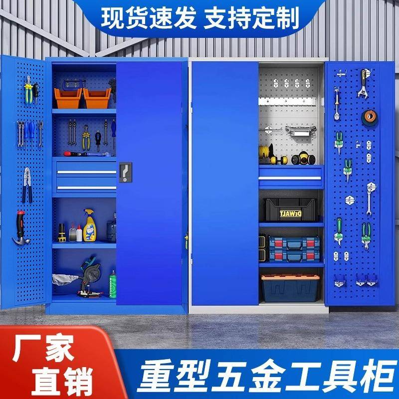 重型工具柜汽修车间工具零件收纳柜加厚带锁铁皮储物柜五金工具柜