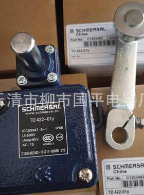 全新现货限位开关TD422-01Y-1801/2512-1行程开关