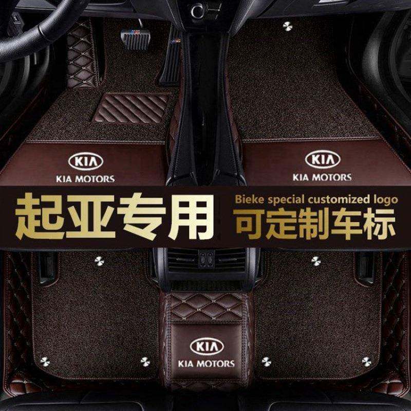 全包围汽车脚垫适用起亚k2狮跑k3k4做右舵福瑞迪kx3智跑kx5焕驰