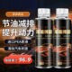 液体黄金燃油宝三元 催化除积碳汽油众横添加剂汽车油路清洗清洁剂