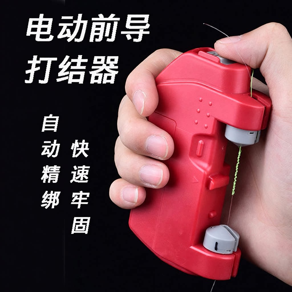 USB渔具GT打结导线其他垂钓用品