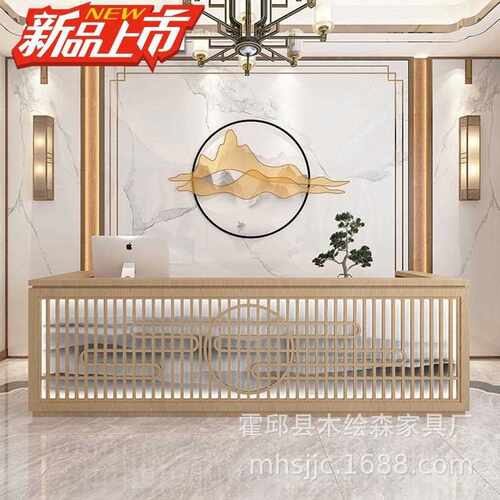新款直销新中式收银台商用养生馆吧台古风茶馆瑜伽店前台艺术美容
