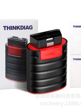Thinkdiag Full System OBD2全系统诊断 支持Digazone