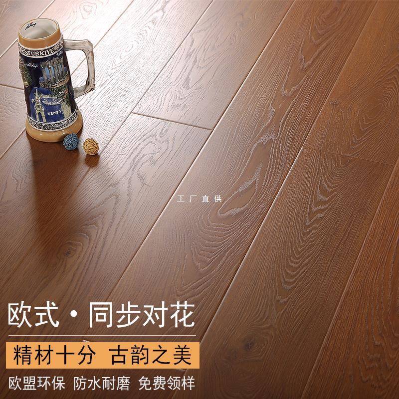 强化复合木地板家用金刚板耐磨防水卧室灰色复古木质厂家直销12mm