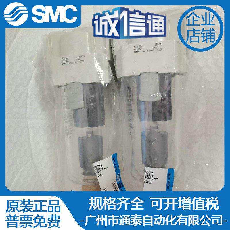 原装SMC微雾分离器AFD20/AFD30/AFD40-01-02/03/04B/D/C/BD/BC/-A