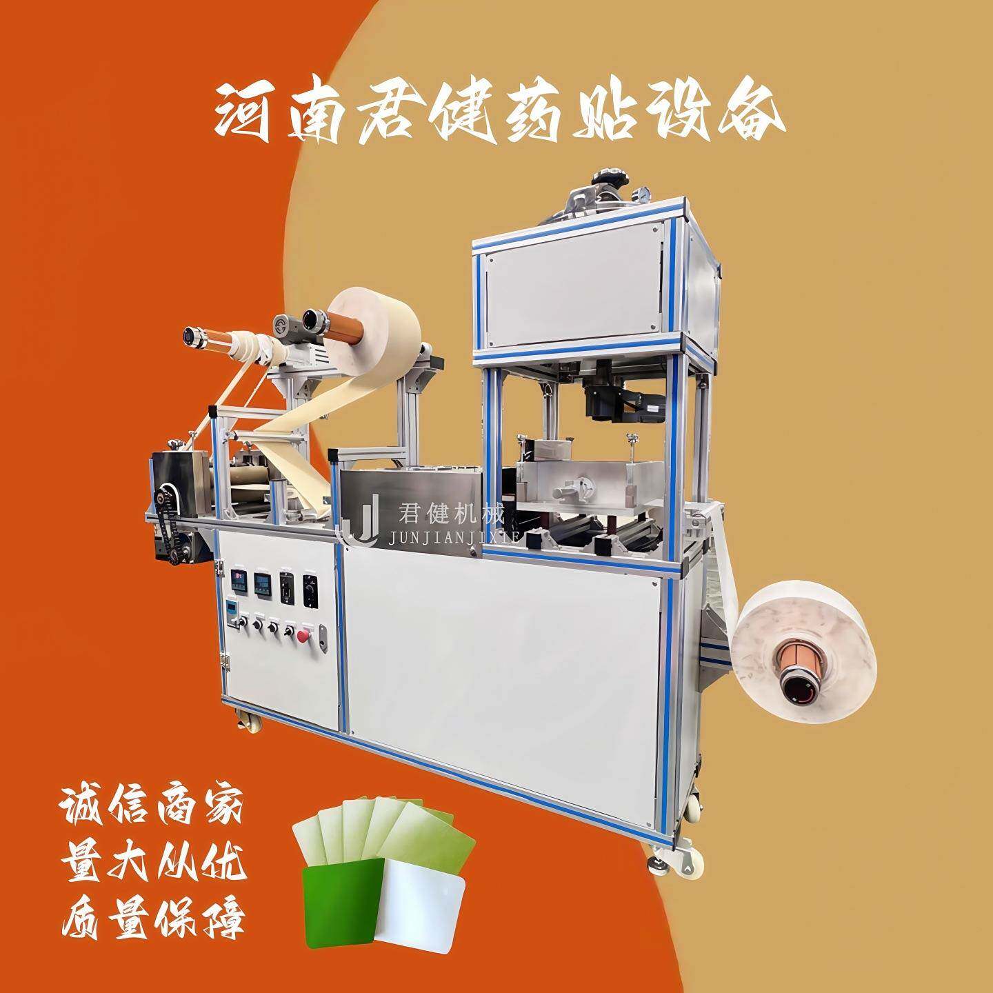 多功能全自动浸胶机洗澡防水贴涂布分切机小型双面涂布机