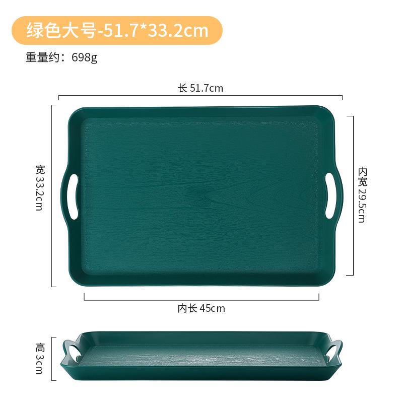 塑料长方形托盘木纹带手柄大号端菜酒店餐厅黑色防滑手提托盘商用