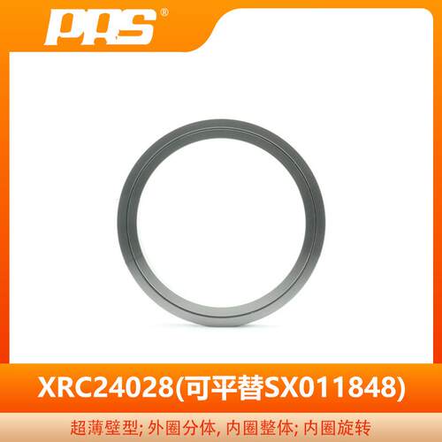 PRS生产SX系列十字交叉滚子轴承 SX011848 高精度高刚性