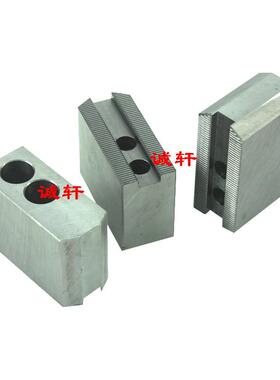 JS10寸加高油压生爪液压卡盘软爪三爪脚卡爪50 60 70 80 90 100mm