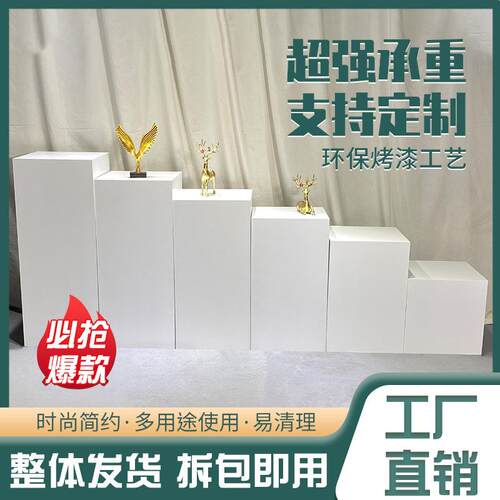 展示柜方形白色立柱烤漆展示台地台模特站台底座陈列架展示台