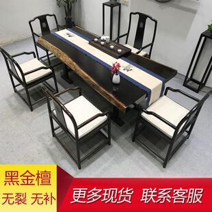 黑金檀木实木板茶桌茶台新中式 公桌会大议桌奥坎茶桌原木办檀06整