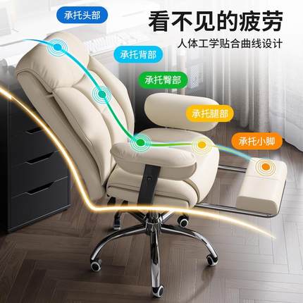 电脑椅家用老椅办公座HHHDA042椅舒躺适久坐沙发书椅可书房升降转