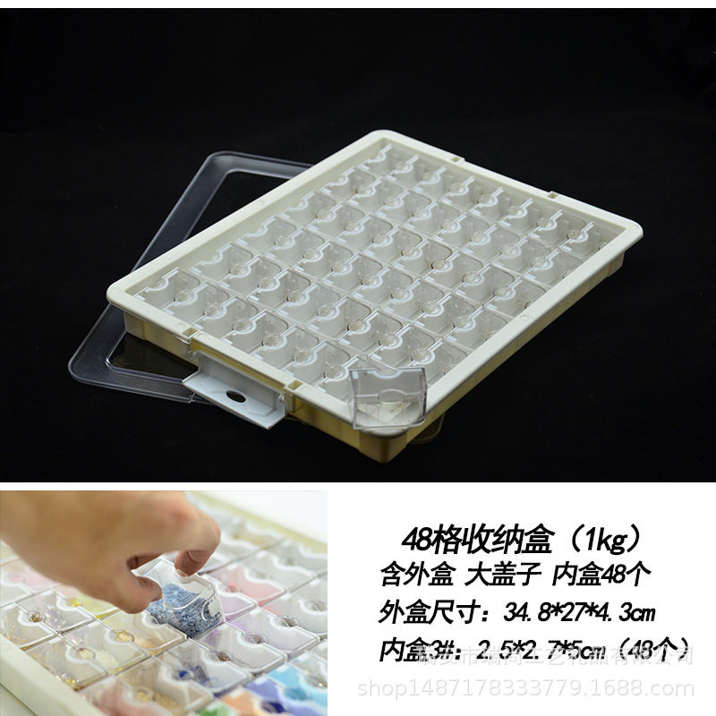 玻璃米珠盒美甲饰品收纳盒透明钻盒串珠盒