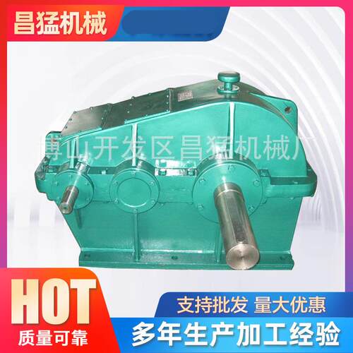 ZL100系列减速机同轴式圆柱齿轮减速机软齿面ZL1000减速器